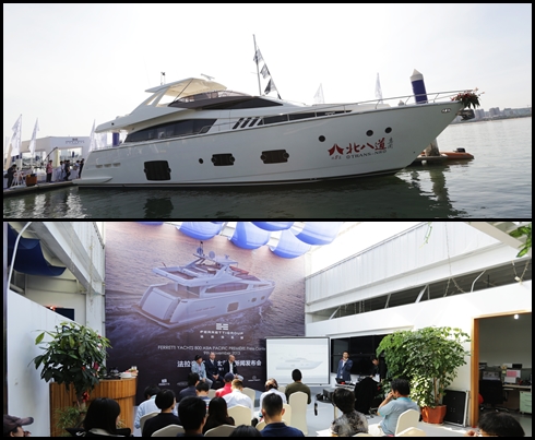 Ferretti Yachts 800